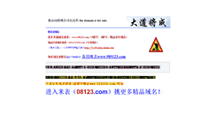 Desktop Screenshot of gr7.com